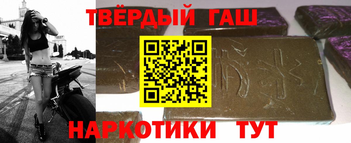 Элиста  ГАШИШ ice o lator  Вход с VPN 
