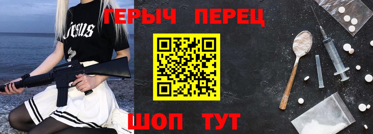 Героин Афган Элиста