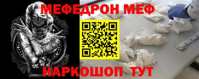 бутират Ливны