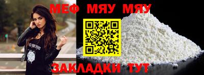 бутират Ливны