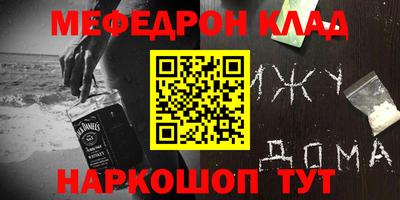 бутират Ливны
