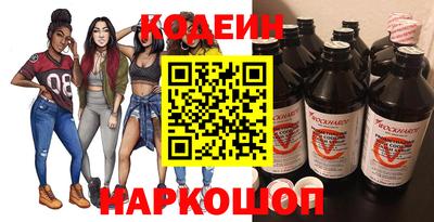 бутират Ливны