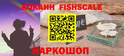 бошки Ликино-Дулёво
