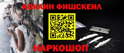 бутират Ливны