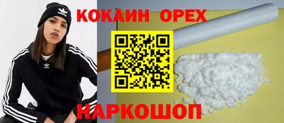 бутират Ливны