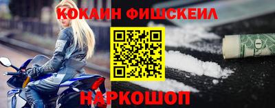 бошки Ликино-Дулёво