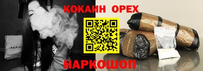 ПСИЛОЦИБИНОВЫЕ ГРИБЫ Лесосибирск