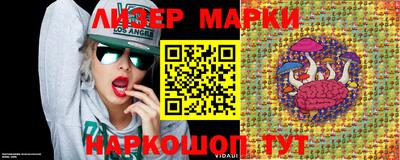 ПСИЛОЦИБИНОВЫЕ ГРИБЫ Лесосибирск