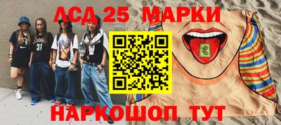 бошки Ликино-Дулёво