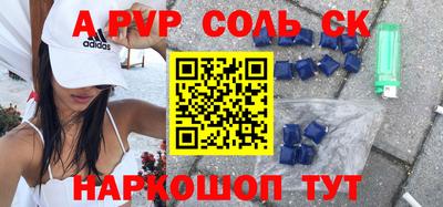 бутират Ливны