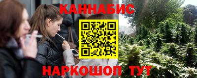 ПСИЛОЦИБИНОВЫЕ ГРИБЫ Лесосибирск