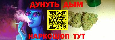 бутират Ливны