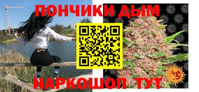бошки Ликино-Дулёво