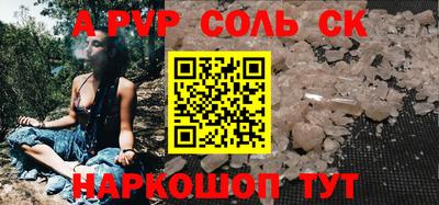 мяу мяу кристалл Гагарин