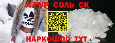 ПСИЛОЦИБИНОВЫЕ ГРИБЫ Лесосибирск