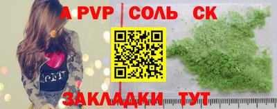 бутират Ливны