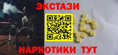 бутират Ливны