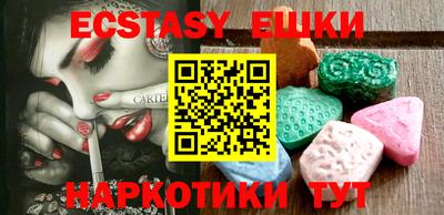 бутират Ливны