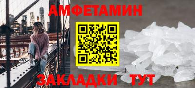 ПСИЛОЦИБИНОВЫЕ ГРИБЫ Лесосибирск