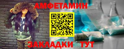 бутират Ливны