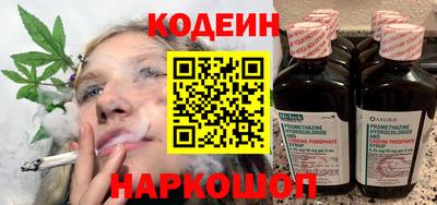 бутират Ливны