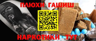 бутират Ливны