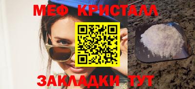 ПСИЛОЦИБИНОВЫЕ ГРИБЫ Лесосибирск