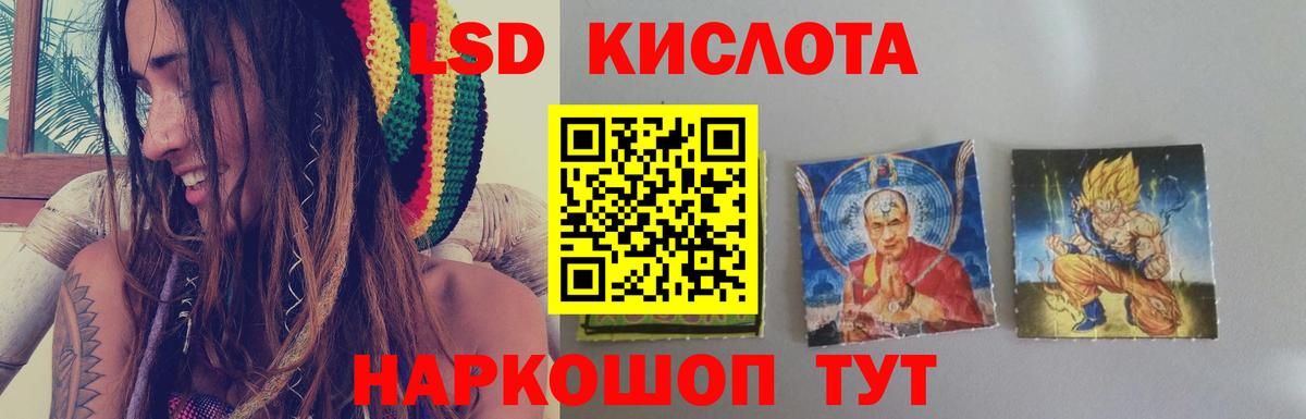 Лсд 25 экстази ecstasy  ЛСД экстази кислота  Элиста  Лсд 25 экстази  Вход с VPN 