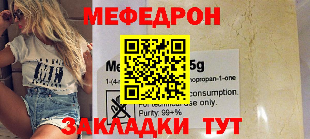 сколько стоит  Вход с VPN  Элиста  МЯУ-МЯУ 4 MMC 