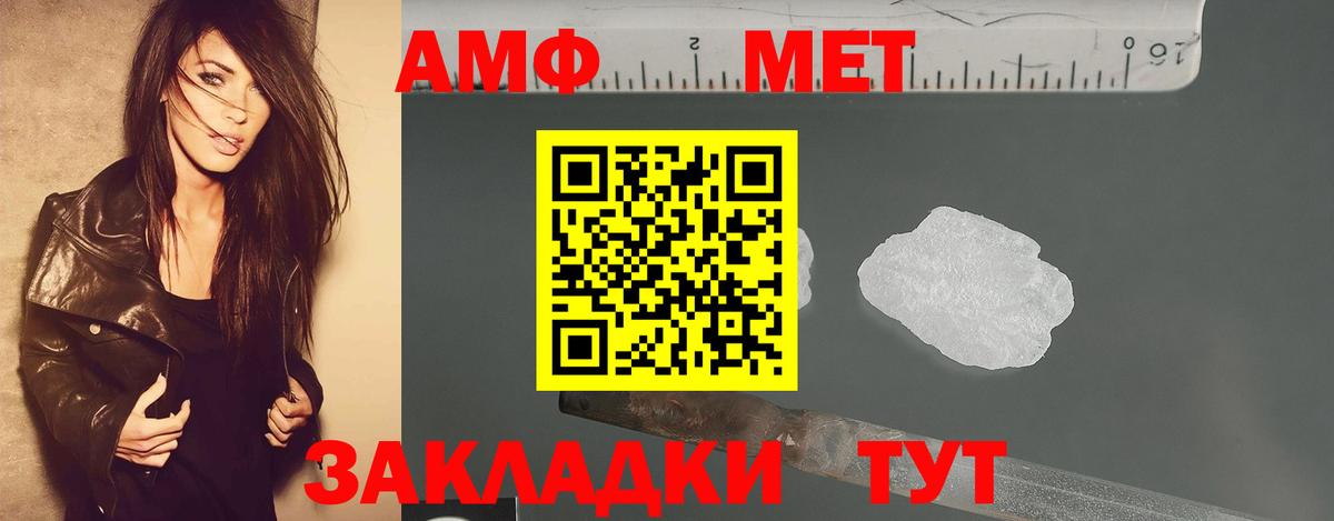 Элиста  Метамфетамин винт  Вход с VPN 