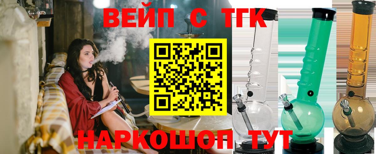 Элиста  ТГК THC oil  MEGA ссылка  Вход с VPN  ТГК THC oil 
