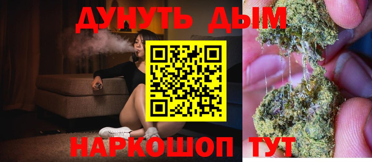 Бошки Шишки White Widow  Марихуана планчик  МАРИХУАНА LSD WEED  Вход с VPN  Элиста 